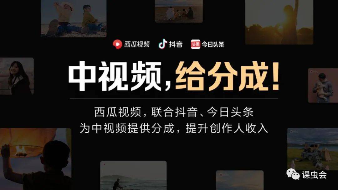 中視頻計劃全過程！（小白必看）