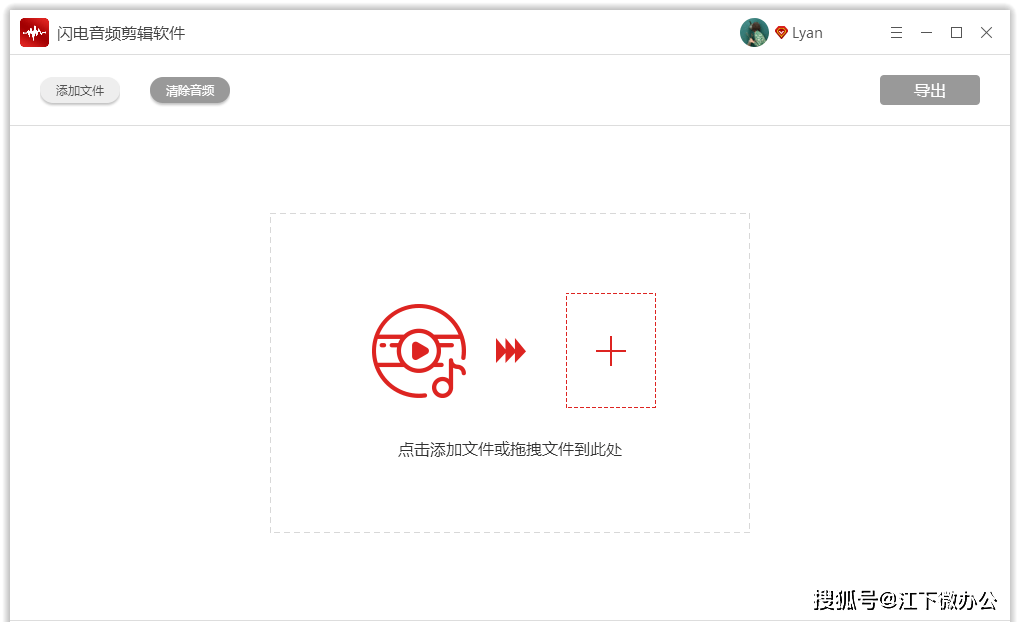 免費(fèi)好用的視頻剪輯器_剪輯視頻用什么好_用格式工廠怎么剪輯視頻