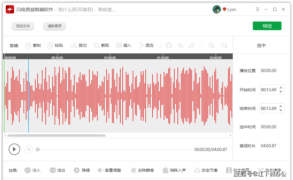 剪輯視頻用什么好_免費(fèi)好用的視頻剪輯器_用格式工廠怎么剪輯視頻