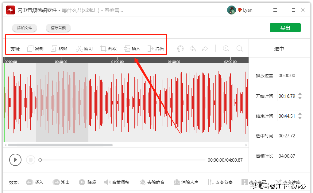 用格式工廠怎么剪輯視頻_剪輯視頻用什么好_免費(fèi)好用的視頻剪輯器
