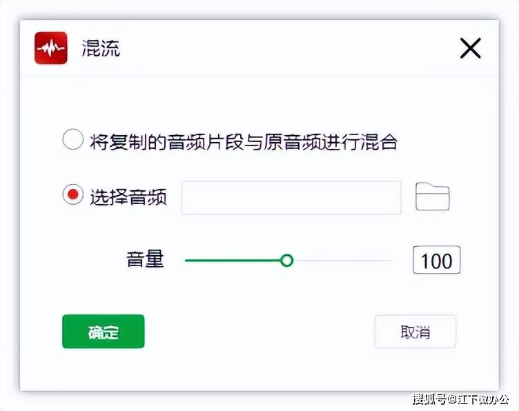 用格式工廠怎么剪輯視頻_免費(fèi)好用的視頻剪輯器_剪輯視頻用什么好