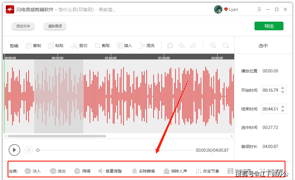用格式工廠怎么剪輯視頻_免費(fèi)好用的視頻剪輯器_剪輯視頻用什么好