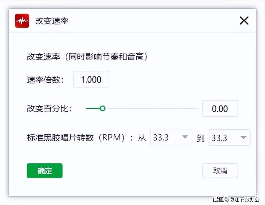免費(fèi)好用的視頻剪輯器_剪輯視頻用什么好_用格式工廠怎么剪輯視頻