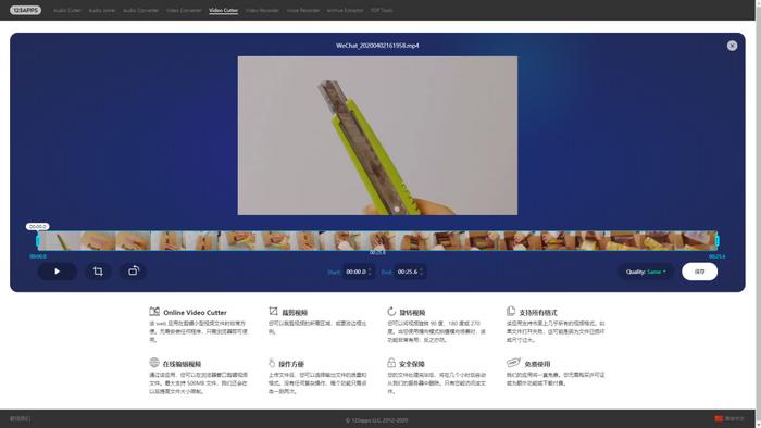 有哪些好用、免費(fèi)的剪輯軟件？這3款工具，太適合小白上手了！