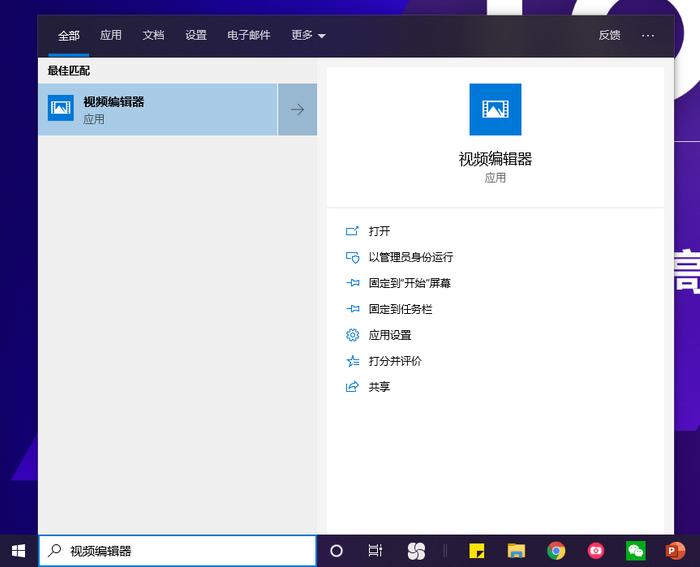 有哪些好用、免費(fèi)的剪輯軟件？這3款工具，太適合小白上手了！