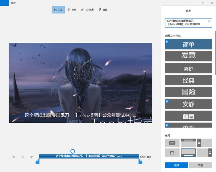 有哪些好用、免費(fèi)的剪輯軟件？這3款工具，太適合小白上手了！