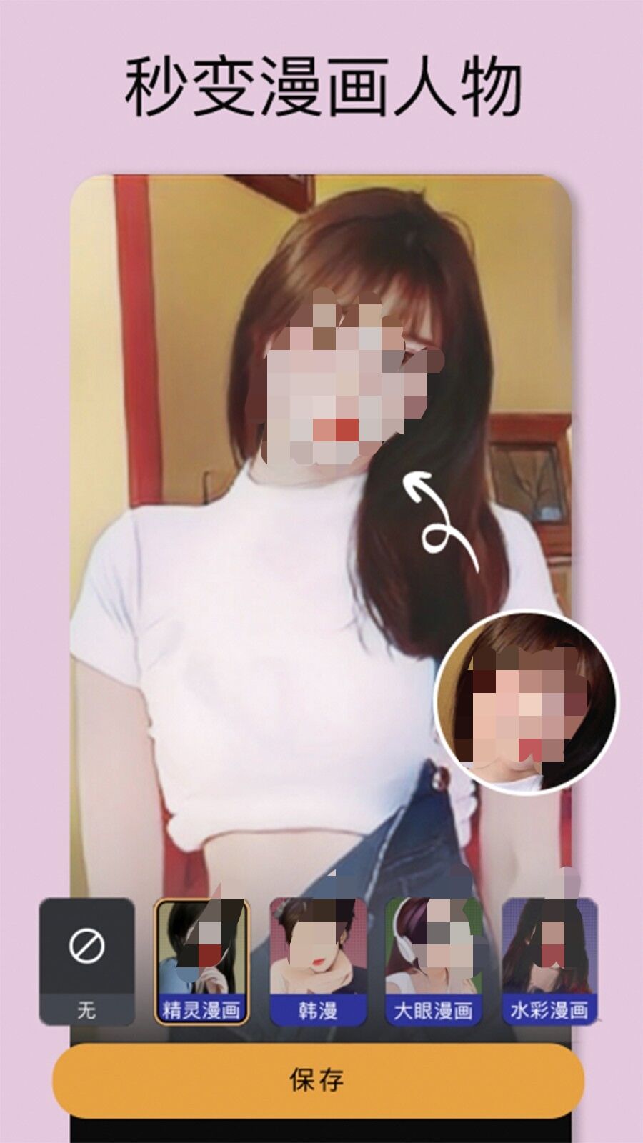視頻剪輯器免費(fèi)版手機(jī)軟件_視頻剪輯器免費(fèi)版手機(jī)下載_手機(jī)視頻剪輯器免費(fèi)版