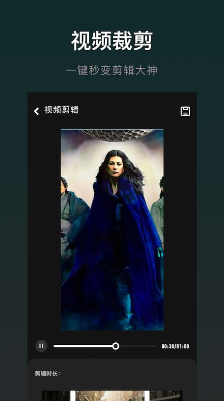『免費視頻編輯大師軟件優(yōu)勢』