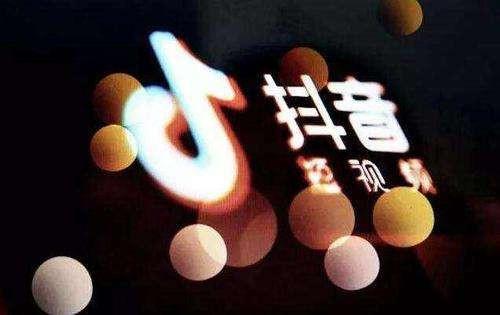 抖音賬號的基本設置技巧