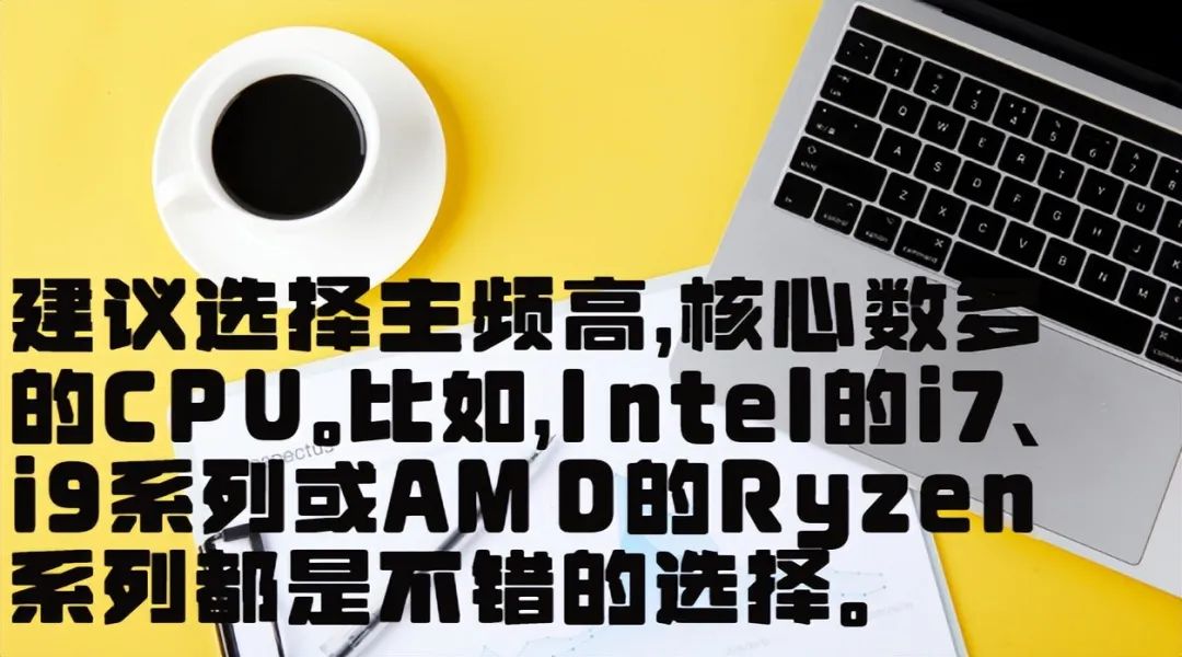 視頻剪輯電腦配置推薦2023_視頻剪輯電腦_視頻剪輯電腦軟件