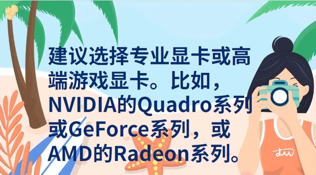 視頻剪輯電腦_視頻剪輯電腦配置推薦2023_視頻剪輯電腦軟件
