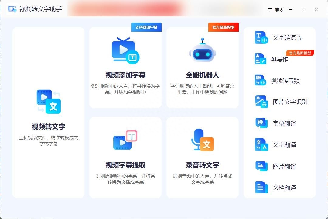 手機剪輯視頻的軟件_手機剪輯鈴聲的軟件_手機視頻剪輯軟件排名