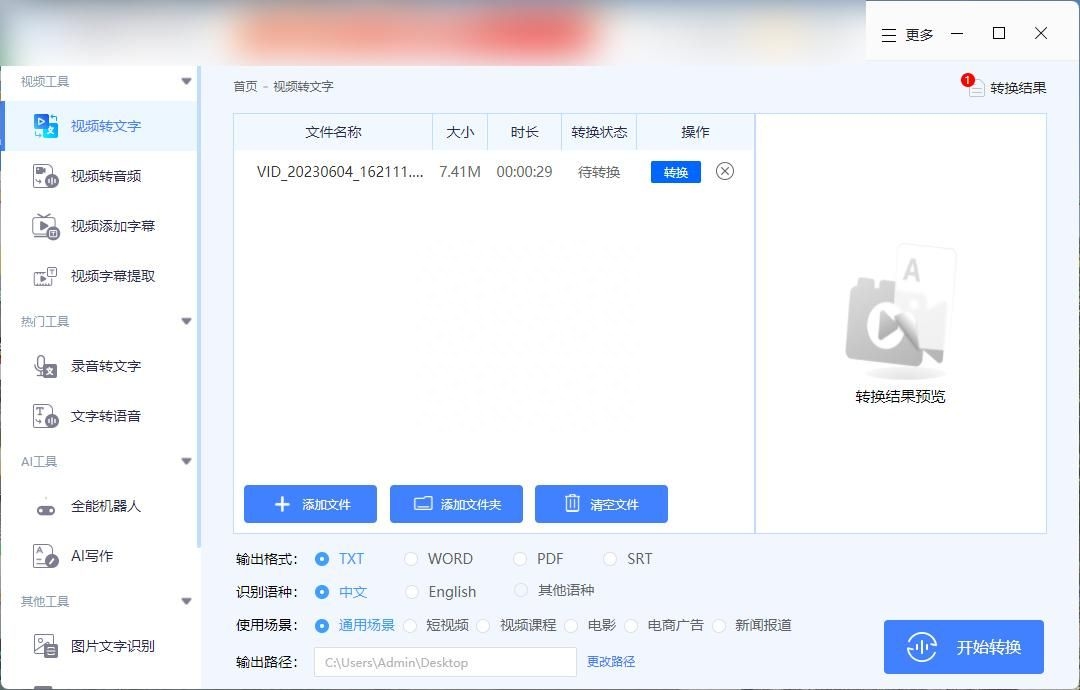 手機剪輯視頻的軟件_手機剪輯鈴聲的軟件_手機視頻剪輯軟件排名