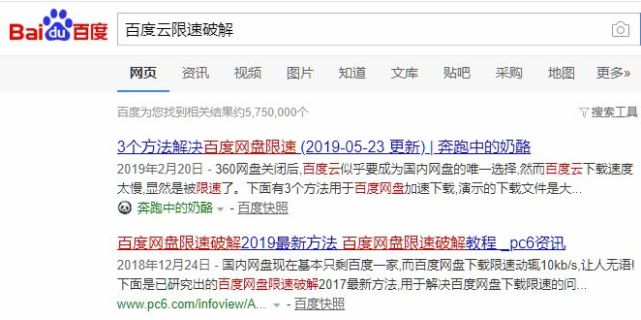 抖音短視頻運營百度網盤_抖音運營 百度網盤_抖音運營百度云