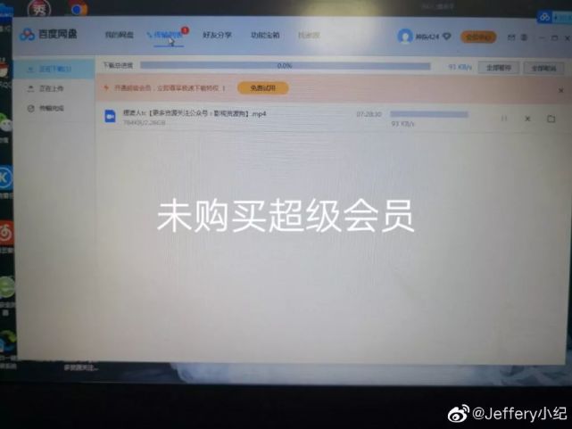 抖音短視頻運營百度網盤_抖音運營百度云_抖音運營 百度網盤