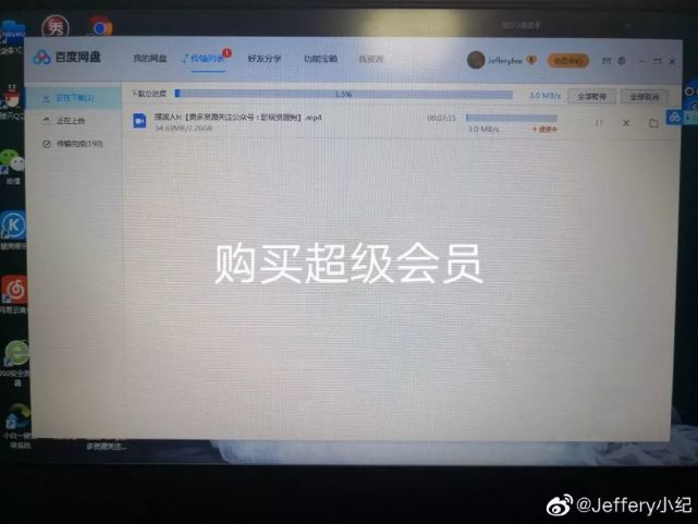 抖音運營 百度網盤_抖音短視頻運營百度網盤_抖音運營百度云