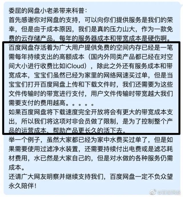 抖音運營百度云_抖音運營 百度網盤_抖音短視頻運營百度網盤