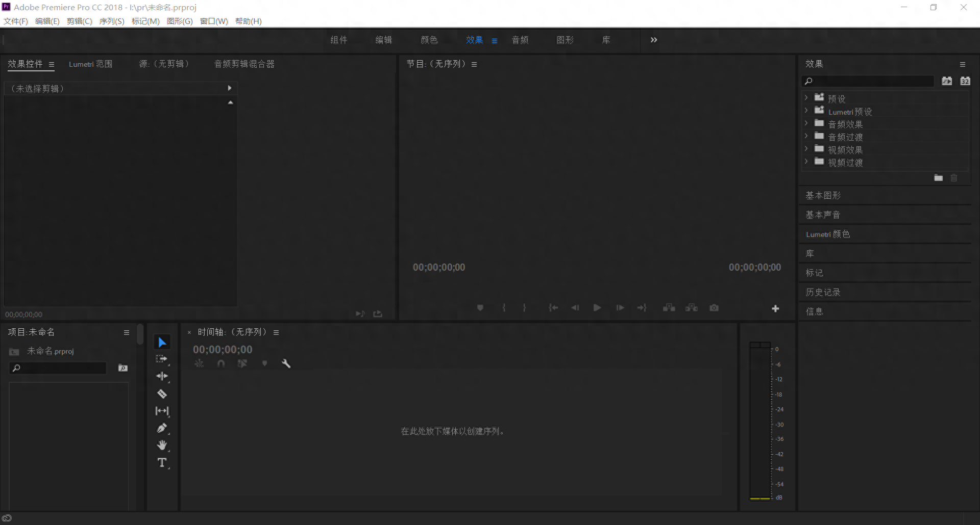 視頻尺寸設置哪個好_pr設置視頻尺寸_視頻尺寸設置在哪里