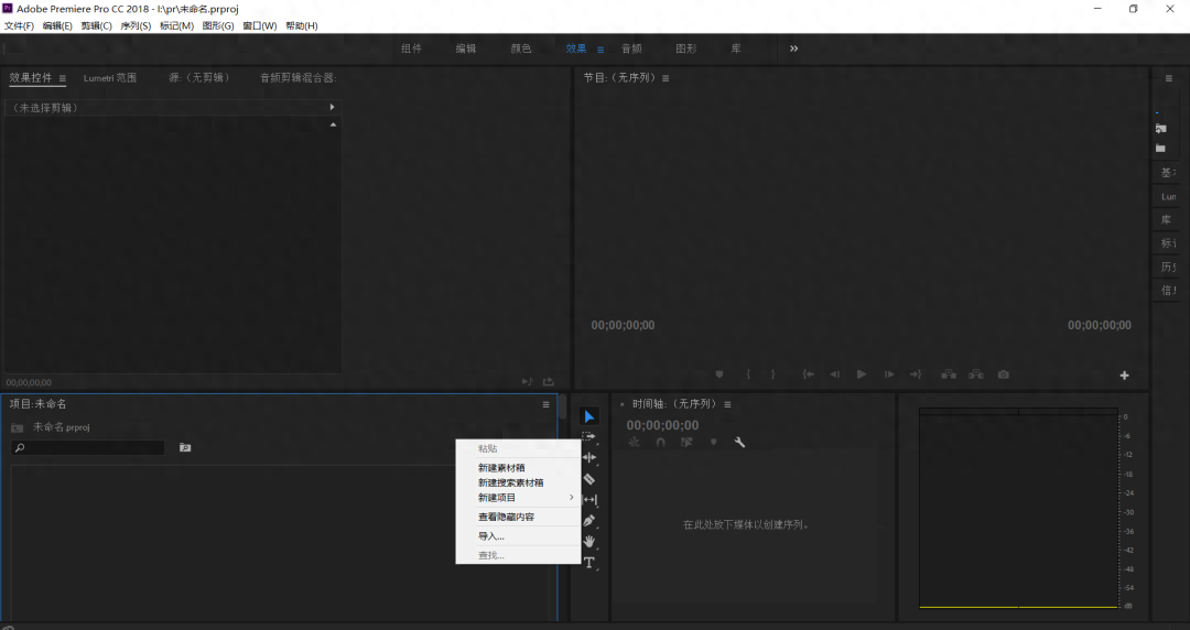 視頻尺寸設置在哪里_pr設置視頻尺寸_視頻尺寸設置哪個好