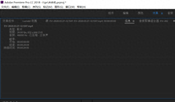 視頻尺寸設置在哪里_視頻尺寸設置哪個好_pr設置視頻尺寸