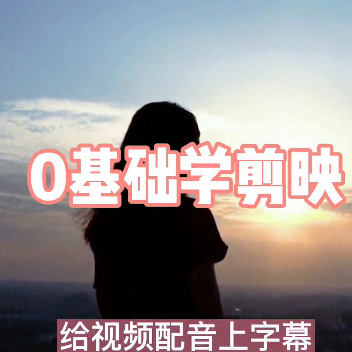 視頻錄制剪輯招聘_視頻錄制剪輯軟件哪個好_如何錄制視頻并剪輯