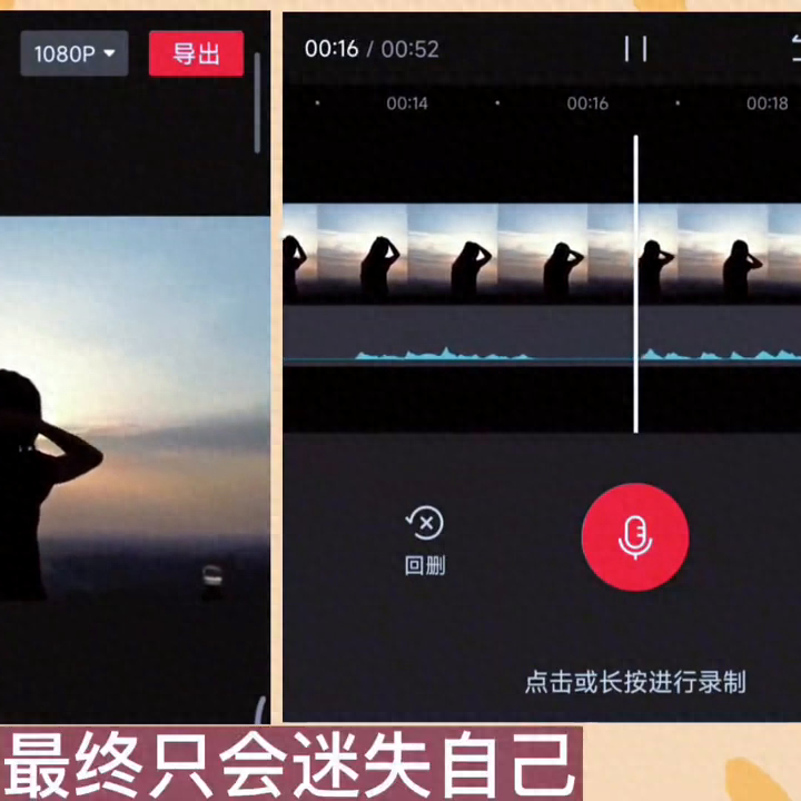視頻錄制剪輯招聘_如何錄制視頻并剪輯_視頻錄制剪輯軟件哪個好