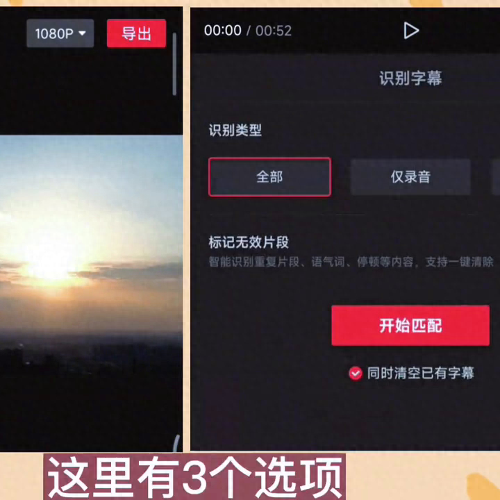 視頻錄制剪輯軟件哪個好_如何錄制視頻并剪輯_視頻錄制剪輯招聘
