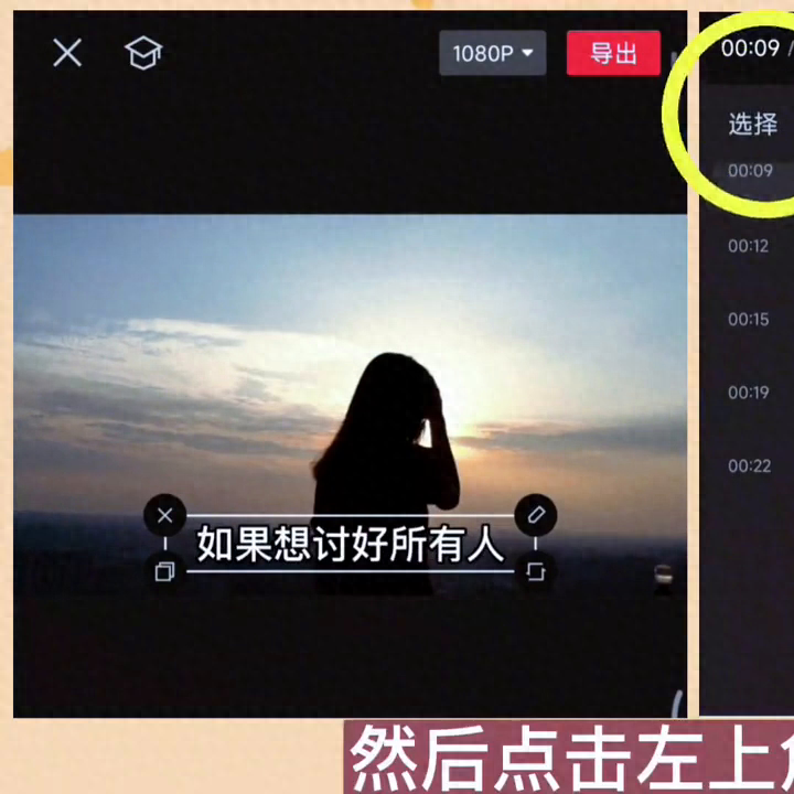 如何錄制視頻并剪輯_視頻錄制剪輯軟件哪個好_視頻錄制剪輯招聘