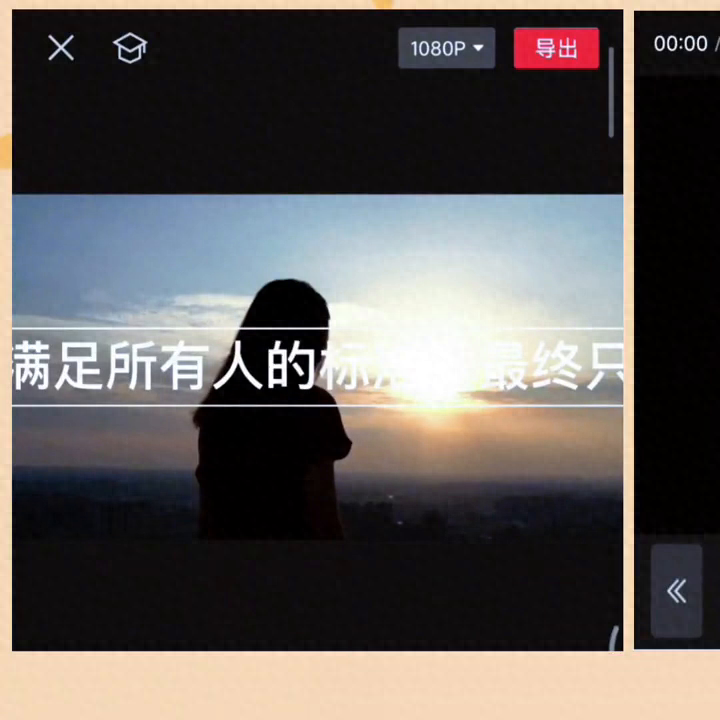 如何錄制視頻并剪輯_視頻錄制剪輯招聘_視頻錄制剪輯軟件哪個好