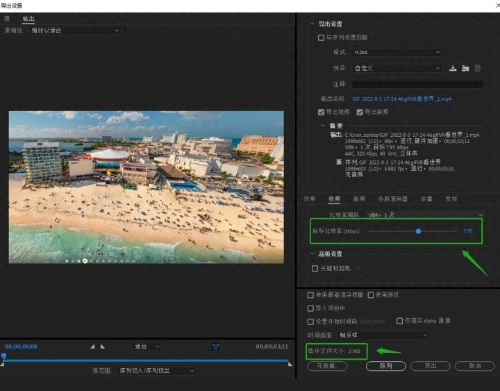pr設置視頻尺寸_視頻尺寸設置_視頻尺寸設置哪個好