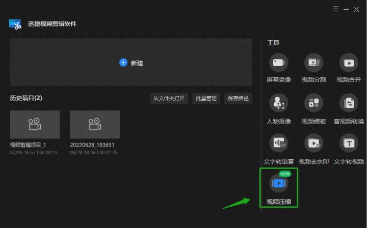 pr設置視頻尺寸_視頻尺寸設置哪個好_視頻尺寸設置