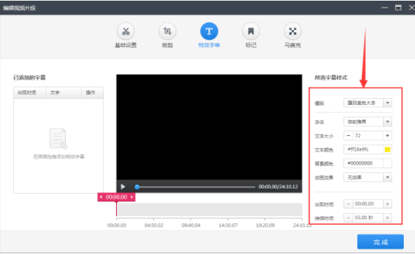 快剪輯官方電腦版2019永久免費版（32位）