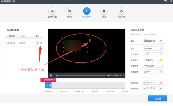 快剪輯官方電腦版2019永久免費版（32位）