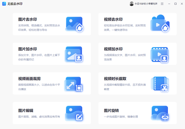 視頻剪切大小畫面怎么設置_視頻怎么剪切畫面大小_視頻剪切大小畫面怎么弄