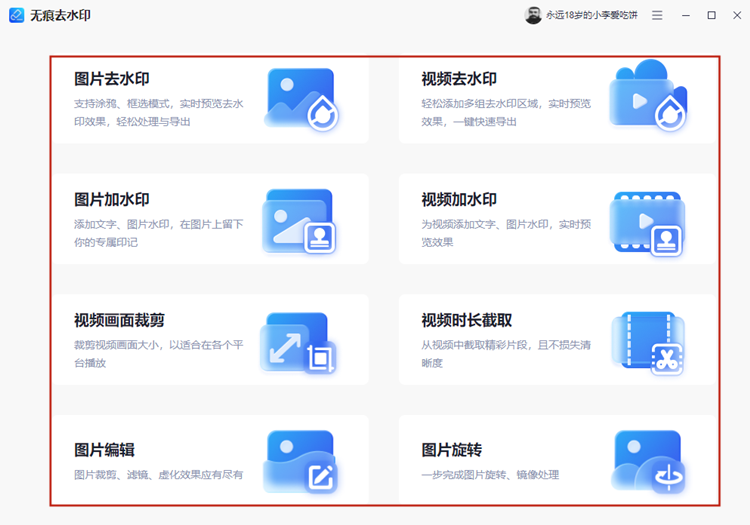 視頻剪切大小畫面怎么設置_視頻剪切大小畫面怎么弄_視頻怎么剪切畫面大小
