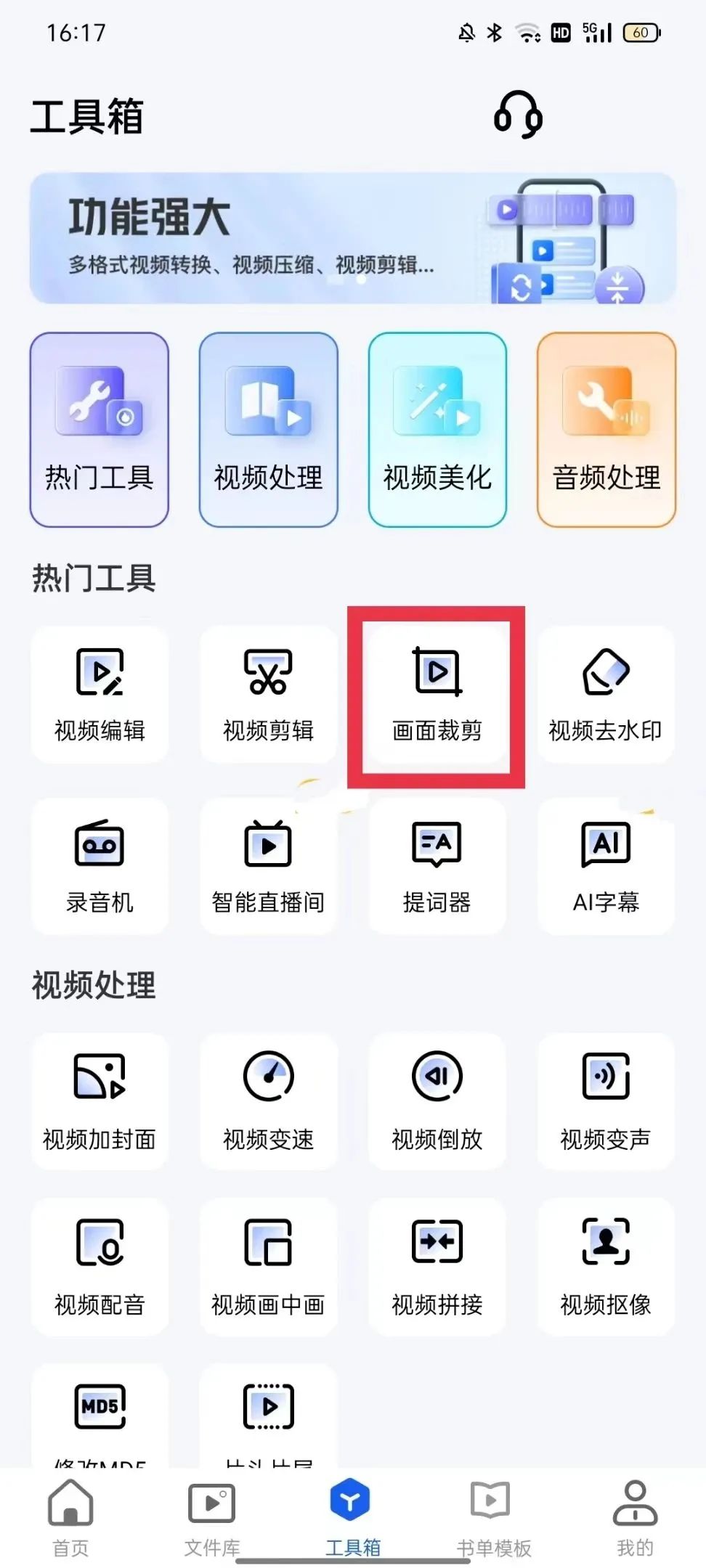 視頻剪切大小畫面怎么調_視頻剪切大小畫面怎么弄_視頻怎么剪切畫面大小