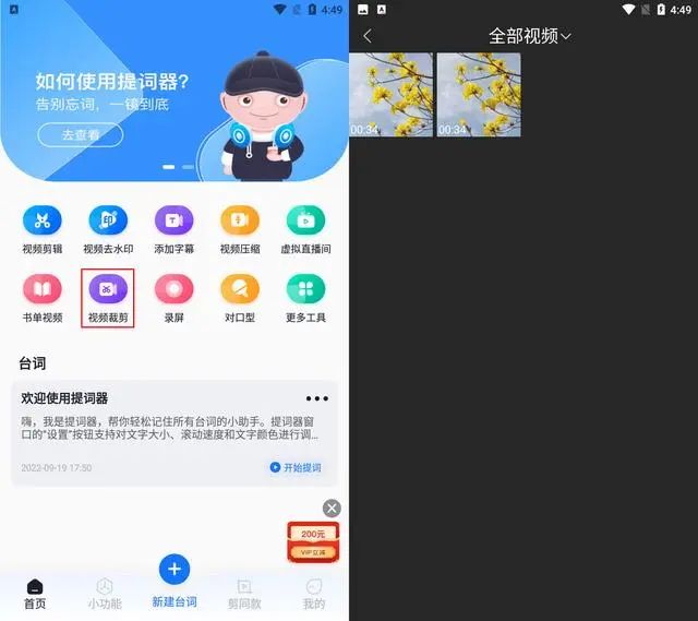 如何裁剪視頻畫面？三招教會你，手殘黨也能輕松掌握！