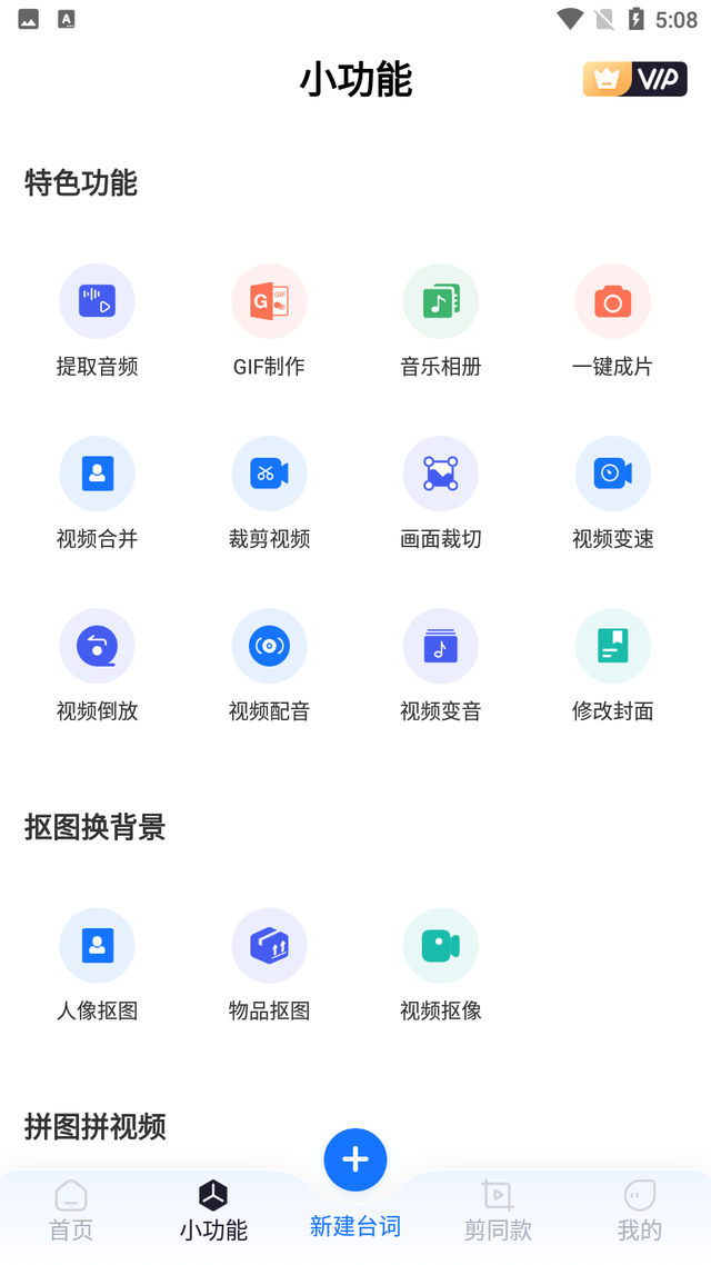 視頻剪切大小畫面怎么調(diào)_視頻怎么剪切畫面大小_視頻剪切大小畫面怎么弄