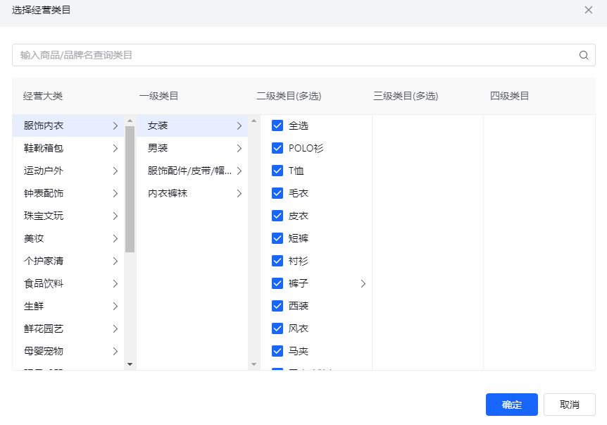 抖店運營應該如何做方案（抖音小店代運營案例）