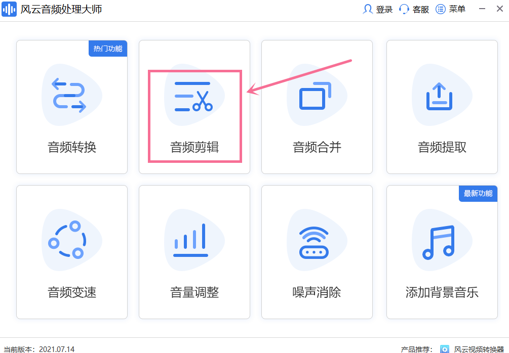 抖音剪輯音樂為什么只能15秒_抖音剪輯音樂時間久一點_抖音怎么剪輯音樂時長