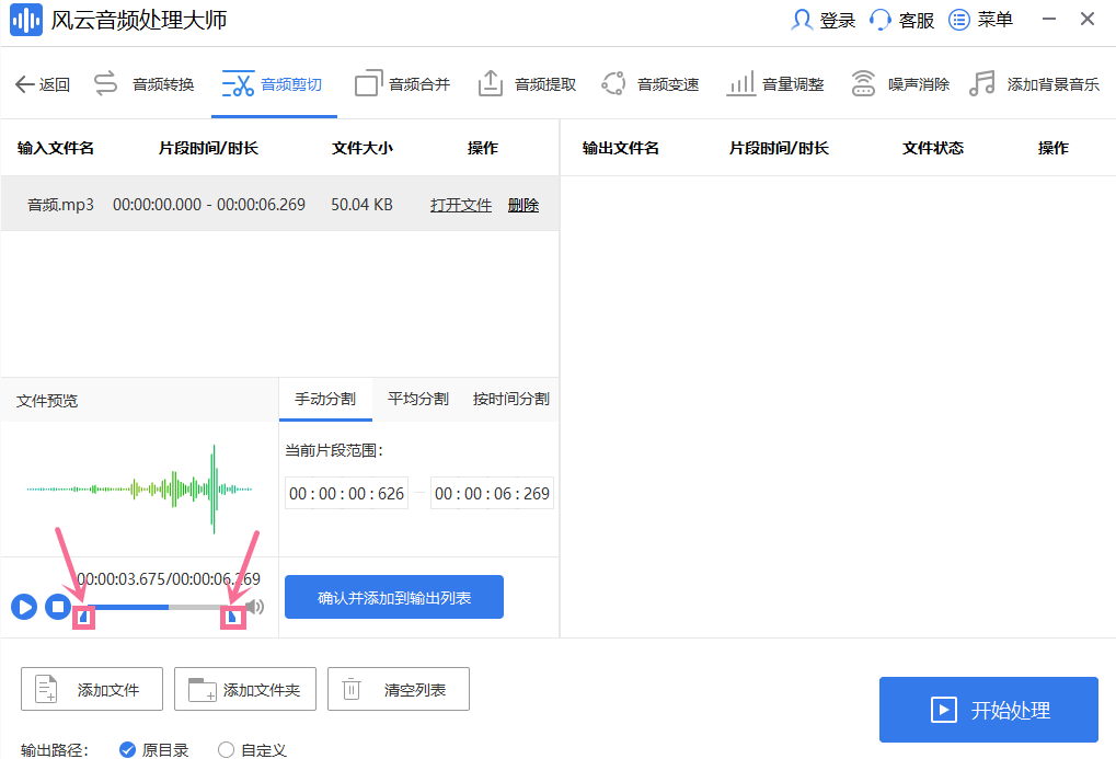 抖音怎么剪輯音樂時長_抖音剪輯音樂時間久一點_抖音剪輯音樂為什么只能15秒