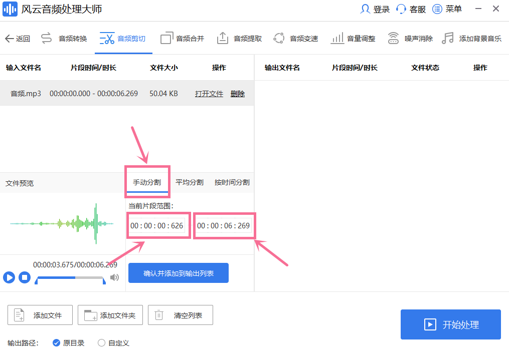 抖音怎么剪輯音樂時長_抖音剪輯音樂為什么只能15秒_抖音剪輯音樂時間久一點