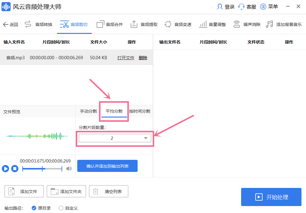 抖音剪輯音樂為什么只能15秒_抖音剪輯音樂時間久一點_抖音怎么剪輯音樂時長