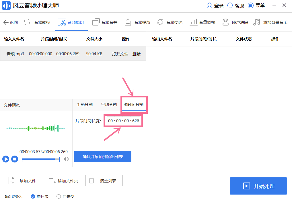 抖音剪輯音樂時間久一點_抖音怎么剪輯音樂時長_抖音剪輯音樂為什么只能15秒