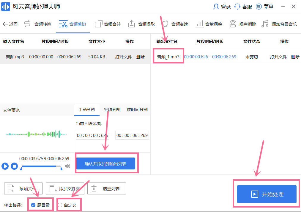 抖音剪輯音樂為什么只能15秒_抖音剪輯音樂時間久一點_抖音怎么剪輯音樂時長