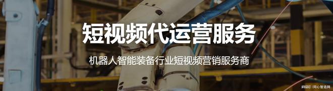 深圳抖音代運營外包公司哪家好？短視頻代運營行業怎么樣靠譜嗎？