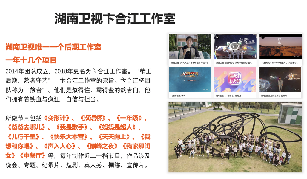 抖音段視頻運營公司_抖音短視頻代運營公司_短視頻代運營機構
