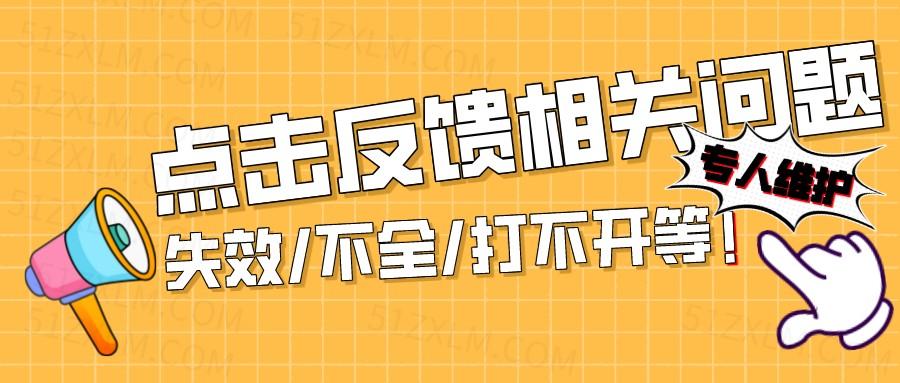 趙玉平《自我管理+團(tuán)隊(duì)管理》組合課抖音同款視頻資源