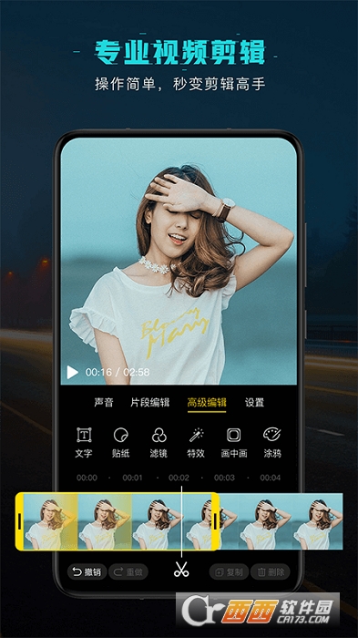 怎么做電影視頻剪輯在發到快手_電影剪輯發快手教程_快手怎么剪輯電影片段做成小視頻