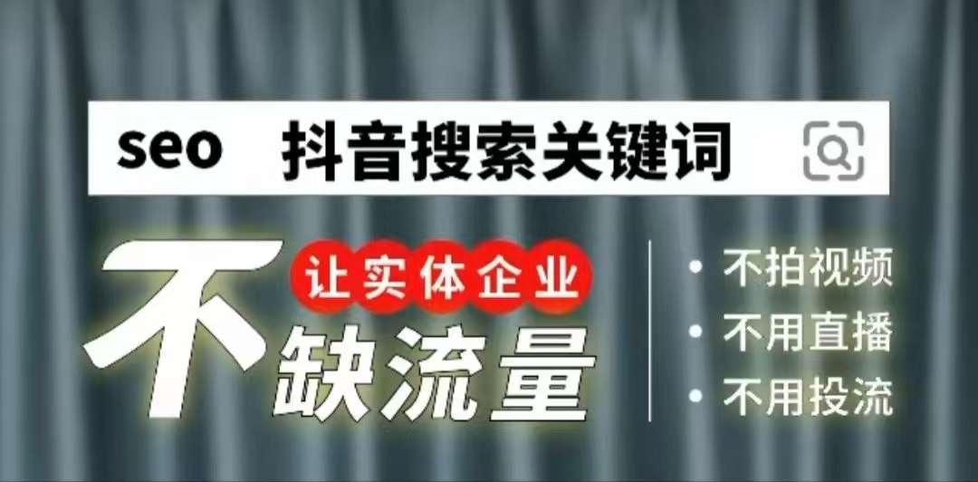 嘉祥抖音代運營公司可靠嗎